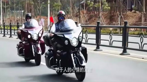 为什么要骑摩托车 8位骑士的呐喊感染你 