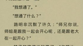 深度解读上海堡垒原著小说那些未知的情感,它真的有电影那么烂吗