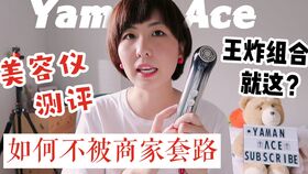 避雷博主强烈种草安利的NuFACE FIX大眼笔美容仪,上眼亲测,闭眼直接入推荐