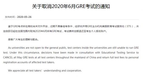 托福雅思gre，托福,雅思,GRE,GMAT,都是什么意思啊有什么区别