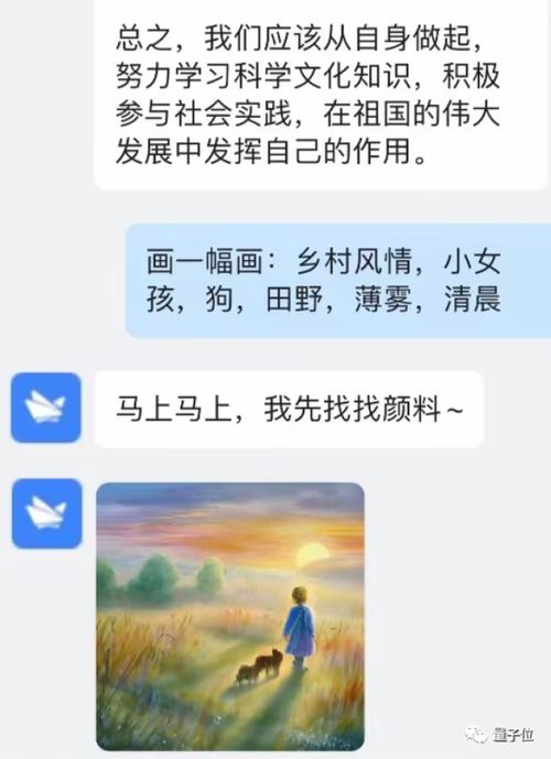 如何进入chat gpt