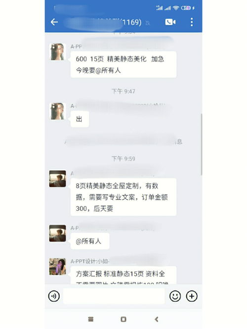 为什么你PPT赚不到钱 店铺选错了 