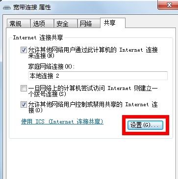 win10苹果个人热点usb怎么连接电脑