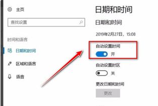 win10打开格式设置不了