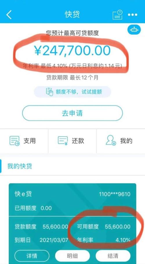 还呗上的中信消金是哪家放款公司？