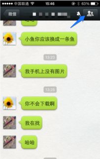 微信群聊时自己的名字不显示怎么回事 怎么设置啊 