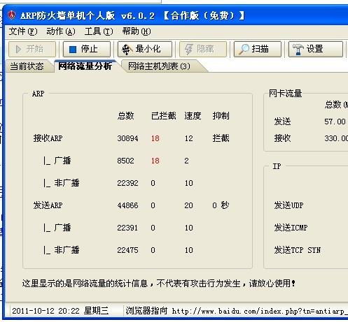 我3点00分交的买单,,3点01分撤单,但是显示没撤成,我第二天不能上交易,怎么办呀不会在第二天成交吧??