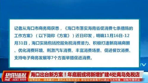 新消息!探索免税香烟市场，批发渠道与经营策略“烟讯第51150章” - 1 - 680860香烟网