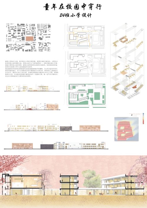 作业设计查重率与学术道德的关系探讨