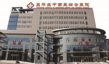 在北京市昌平区医院生娃值不值得？医院产科环境怎么样？什么时候可以打无痛？