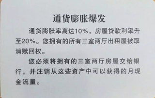 看了富爸爸觉得财务自由的理论很不错 怎么样才能财务自由呢？有什么项目是可以达到财务自由的？