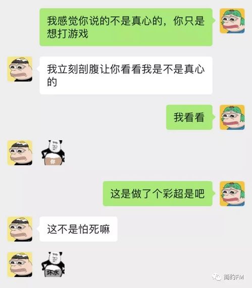 和男友说骚话误发到公司群 脚趾抠出了三室一厅