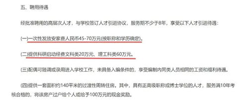 国企高管绩效年薪属于哪几个?2，按生产要素分配3，按劳动要素分配4，按劳分配，