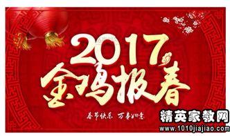 2015新年快乐元旦短信祝福语大全