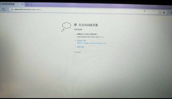 登录win10的不显示不出来怎么办啊