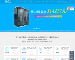 有可以搭建虚拟主机的IDC管理系统吗?