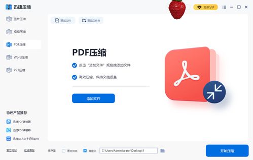 微信pdf怎么转换成excel