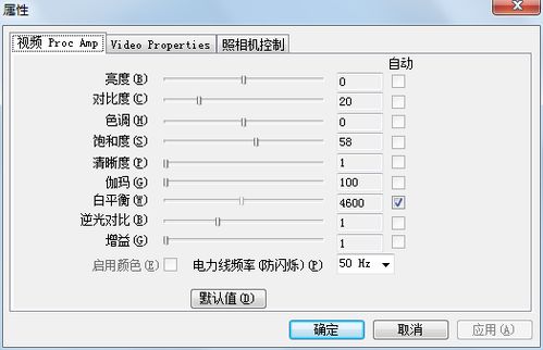 索尼ca38ec摄像头的参数设置 