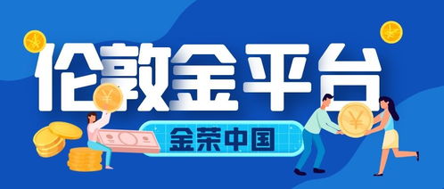 1.做伦敦金哪个公司最好呢？2.投资的话选择的公司：能够拥有和控制客户资金和无法保存客户资金哪个好呢?