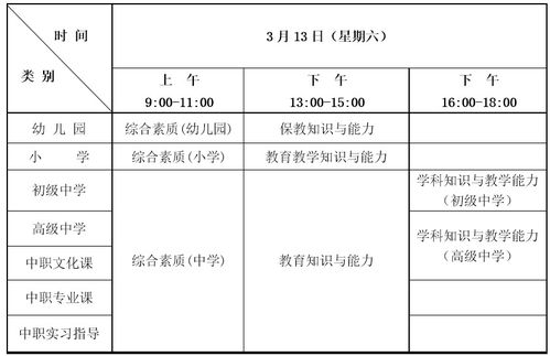 2021教育部考试中心官网（教育部考试中心教育考试网） 第1张