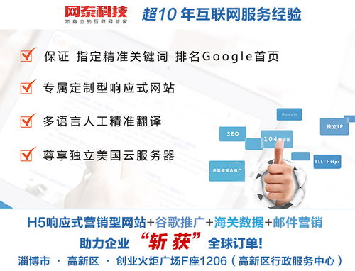 gogle和google的区别