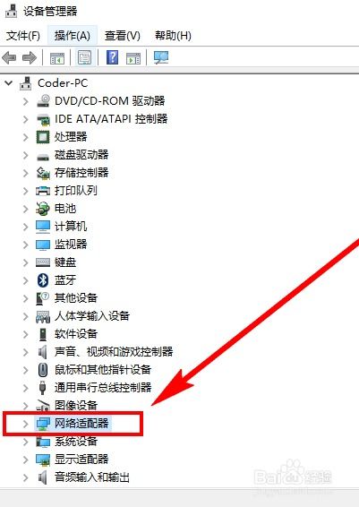 win10怎么卸载卡显驱动