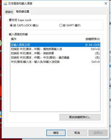 win10如何全角半角