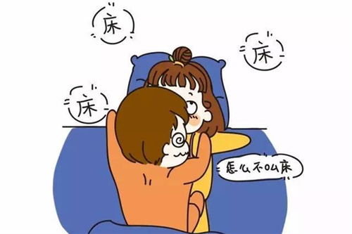 性冷淡女人有什么症状 性冷淡是病吗