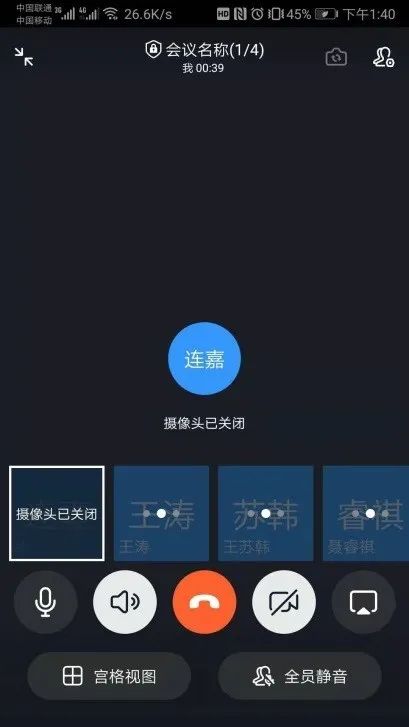 为什么钉钉收不到视频会议(钉钉视频语音为什么没有提醒)