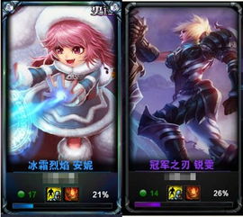 lol进游戏能不能看到框框〖为什么LOL载入界面没有边框〗