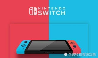 不买switch的理由