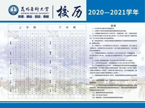 大学生假期规划范文500—大学生如何规划自己的时间？