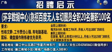 阳光延伸爱心,携手温情世界 湛江阳光志愿者帮扶困难户献爱心 