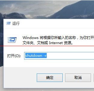 win10时关机重启是怎么回事