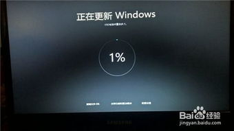 win10如何升级到win10th2