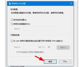 win10怎么创建局域网络