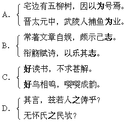 富足的意思解释词语（什么字有富足安定的含义？）