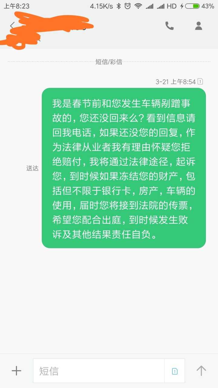 保险直赔要被保险人签字吗,车险直赔什么意思