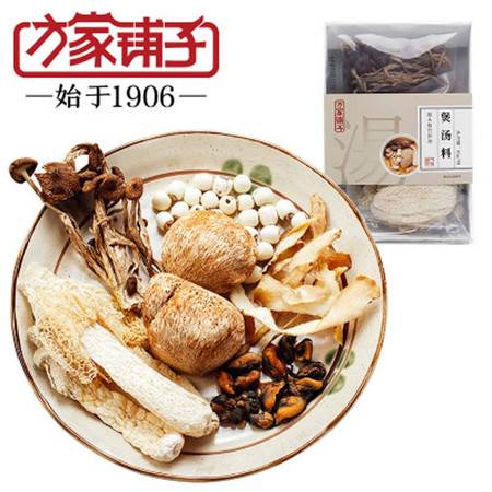 菌菇干货组合汤料包煲汤材料袋装85g