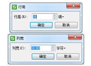 wps列距怎么调整？wps列宽怎么调整(wps2019列宽在哪里设置)