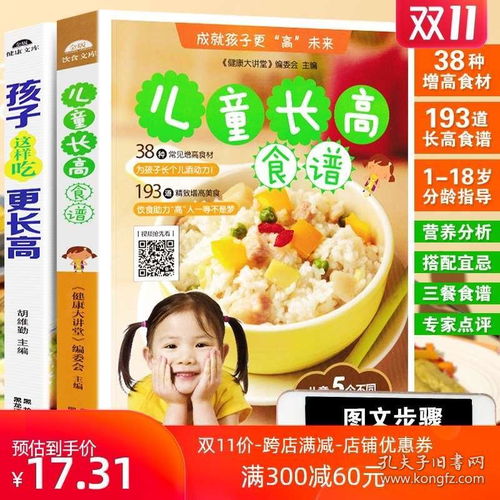 4岁宝宝营养餐食谱 宝宝食谱有哪些