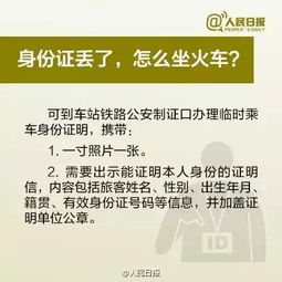 99 的青岛人都不知道 原来身份证隐藏这个 秘密 ,这么多年白拿了 