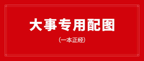 在网上看到福慧慈缘工艺品制造有限公司招聘的信息，不知道这家公司怎么样啊？我想找佛教企业上班。