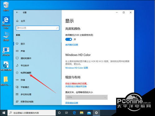 win10快速启动怎么关闭不了