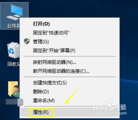 怎么查看win10密码修改记录