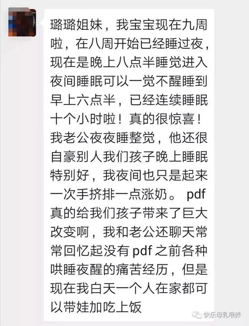 小六壬断法实例释义