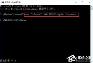 win10自带的软件删除不了怎么办