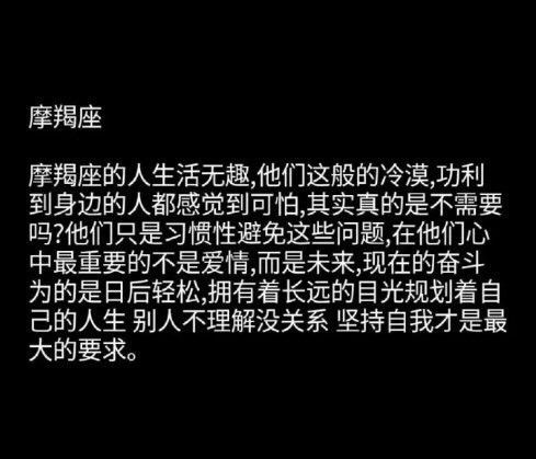 十二星座内心的秘密是什么样的呢 时间会告诉你所有答案