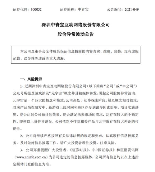 股票股高于当天的市场的价格做的委托,如果不撤单,以后的交易日内会不会系统撮合成交？