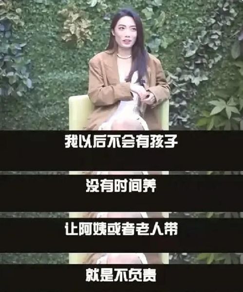 清华女博士生育观引争议 我以后不生孩子,让老人带就是不负责任